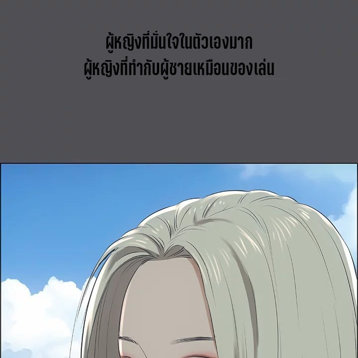 อ่านมังงะ Summer Vacation ตอนที่ 47/25.jpg