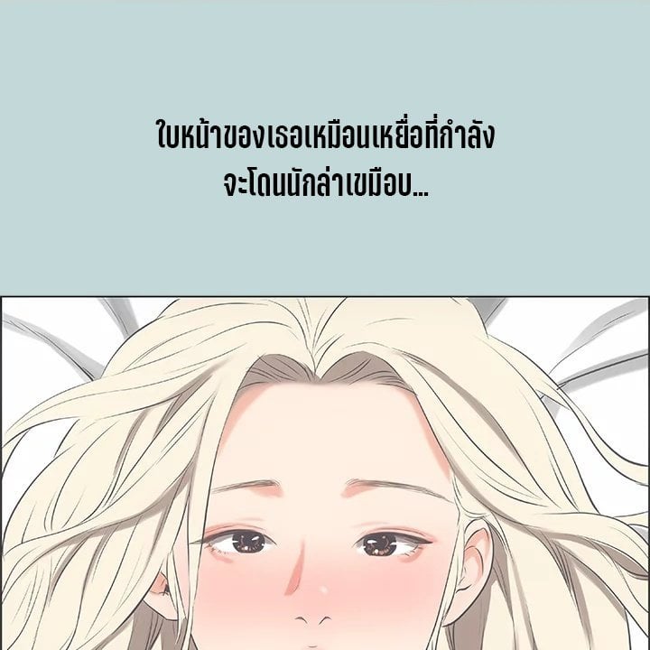 อ่านมังงะ Summer Vacation ตอนที่ 47/28.jpg