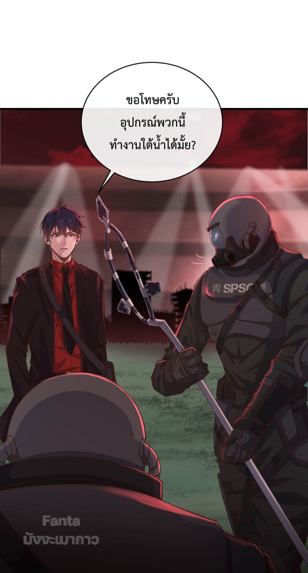 อ่านมังงะ Start Of The Red Moon ตอนที่ 17/2.jpg