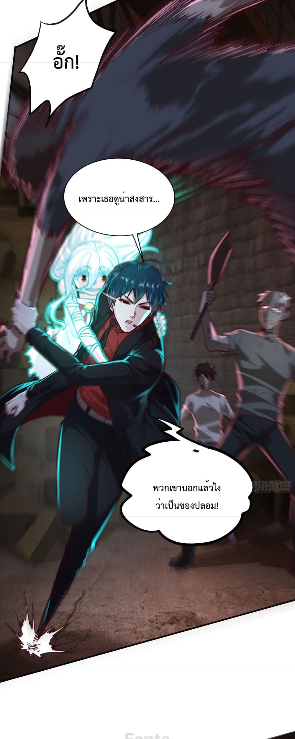 อ่านมังงะ Start Of The Red Moon ตอนที่ 28/29.jpg