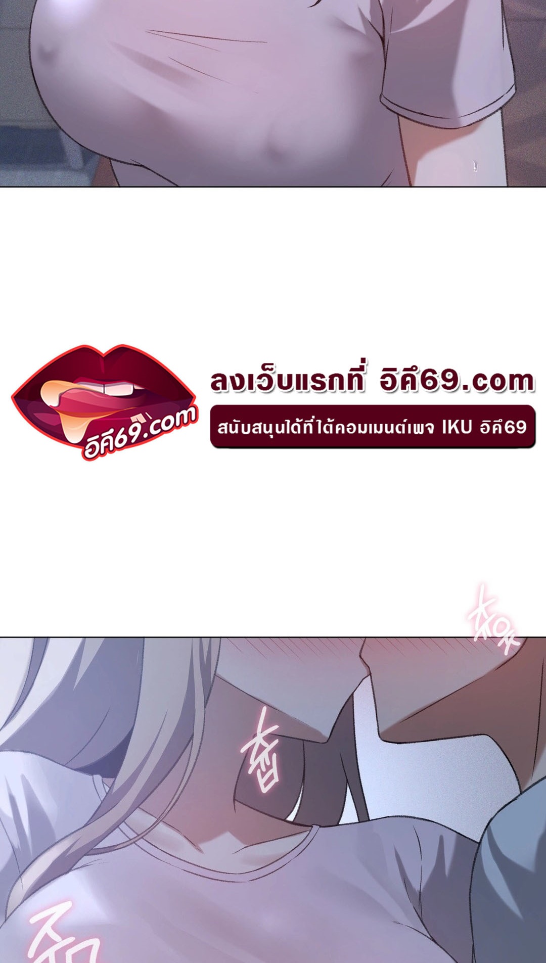 อ่านมังงะ Pleasure up! ตอนที่ 26/29.jpg