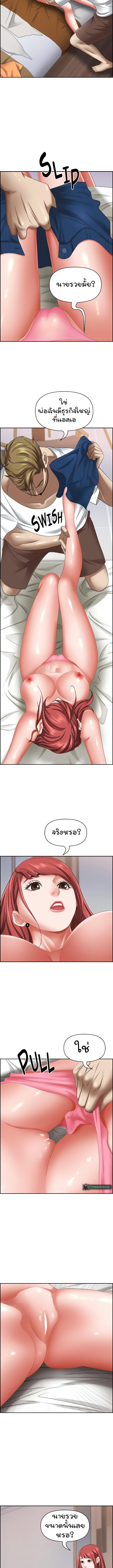 อ่านมังงะ Living With a MILF ตอนที่ 115/2_0.jpg