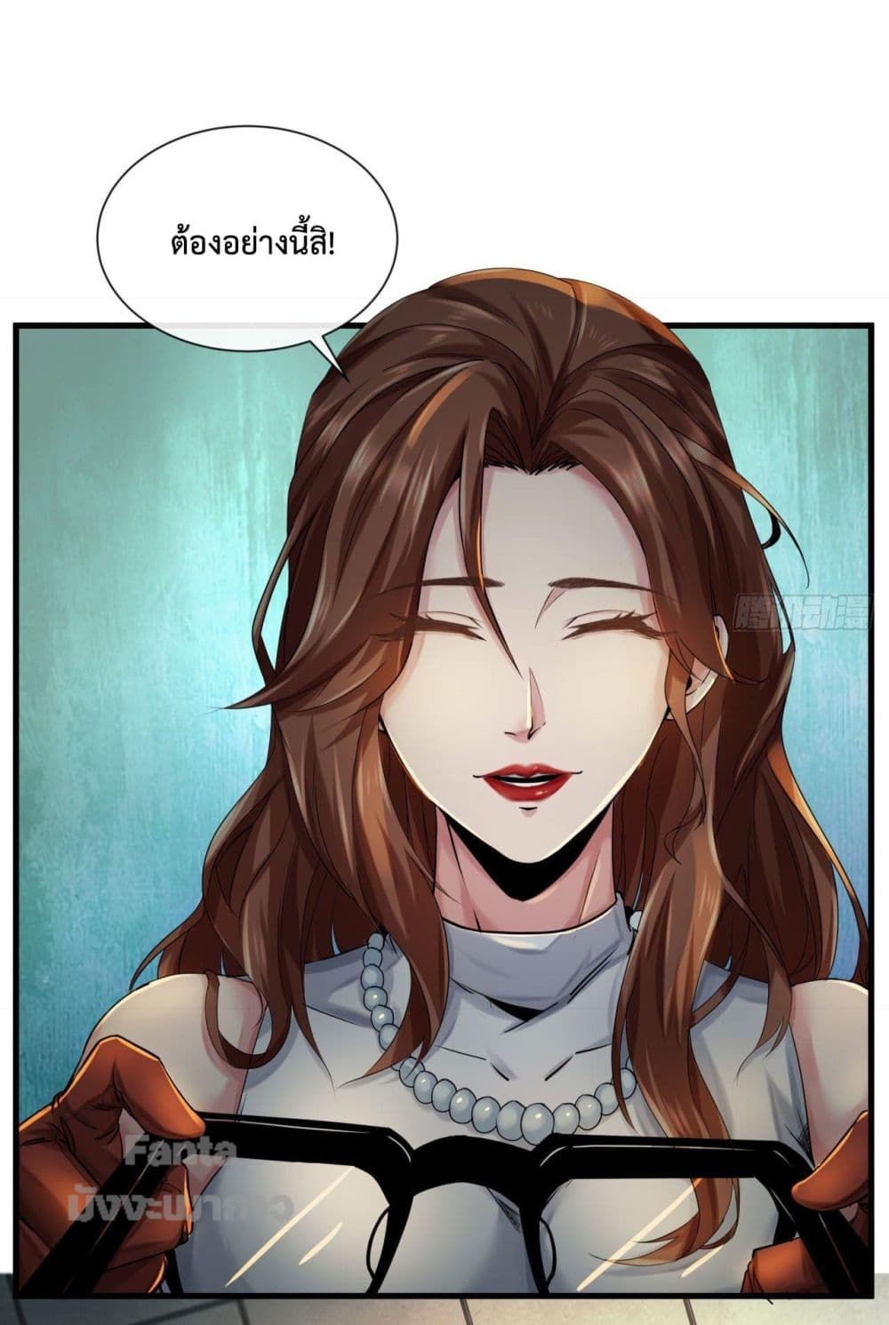 อ่านมังงะ Start Of The Red Moon ตอนที่ 10/30.jpg