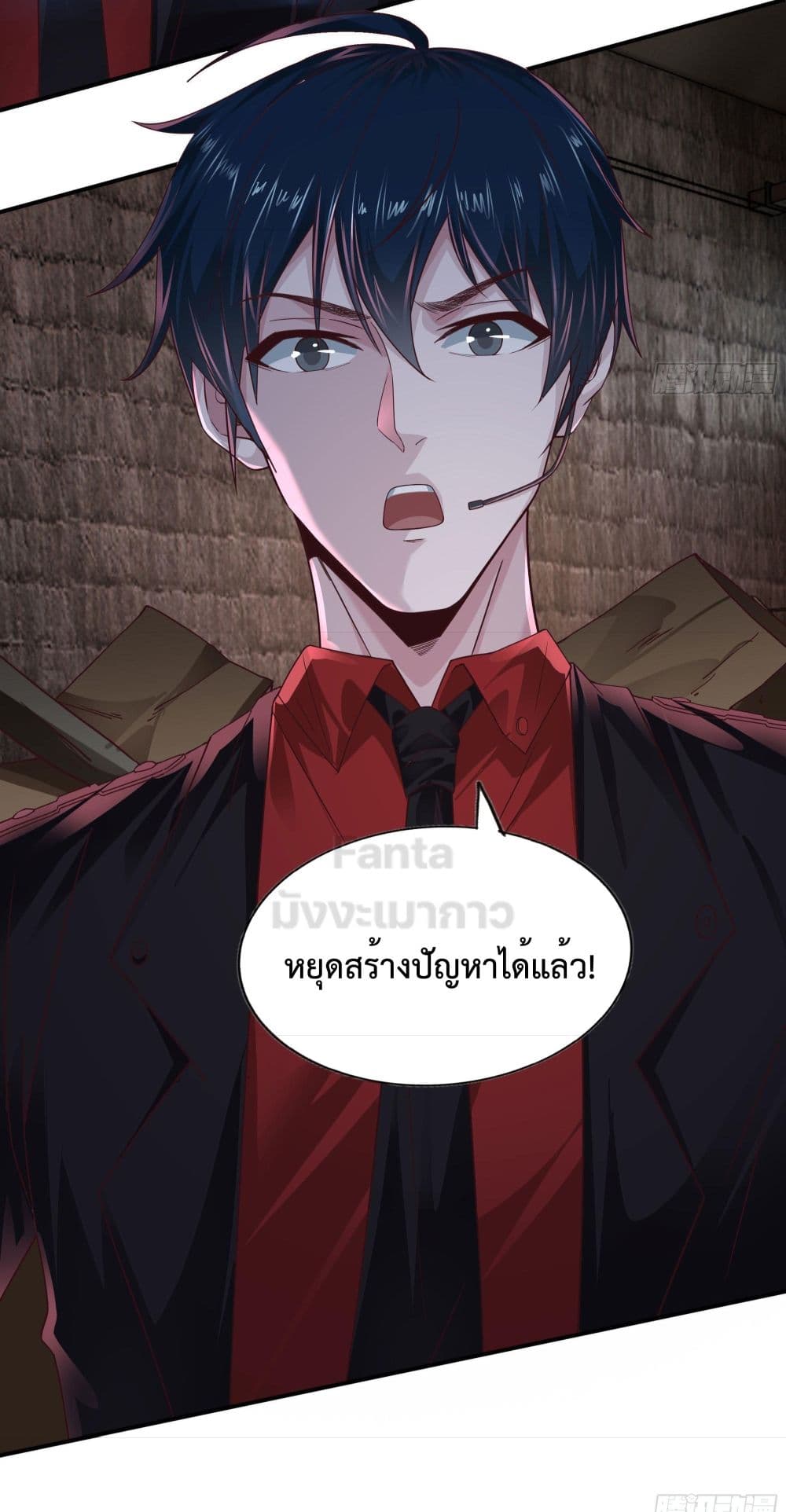 อ่านมังงะ Start Of The Red Moon ตอนที่ 28/33.jpg