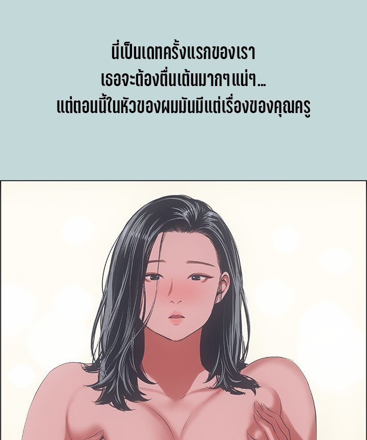 อ่านมังงะ Summer Vacation ตอนที่ 45/33.jpg