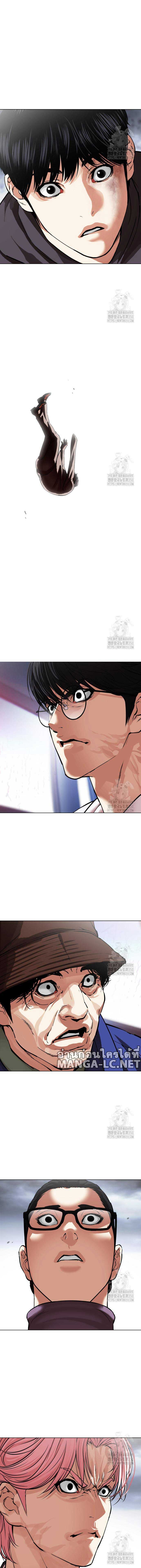 อ่านมังงะ Lookism ตอนที่ 516/34.jpg