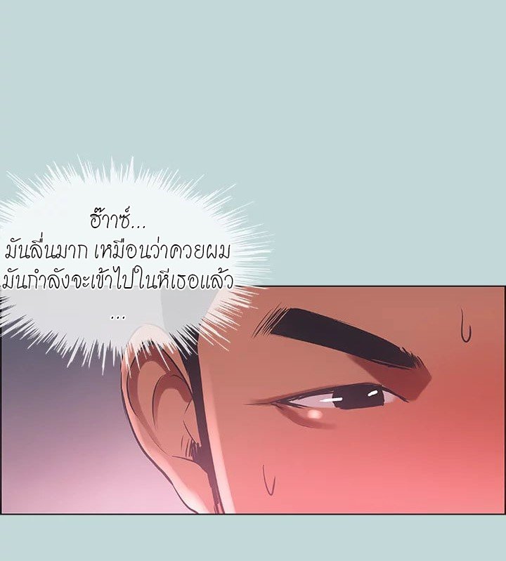 อ่านมังงะ Summer Vacation ตอนที่ 46/34.jpg