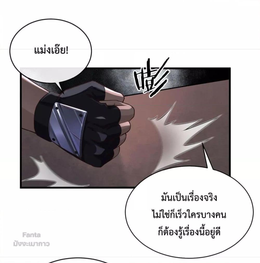 อ่านมังงะ Start Of The Red Moon ตอนที่ 14/35.jpg