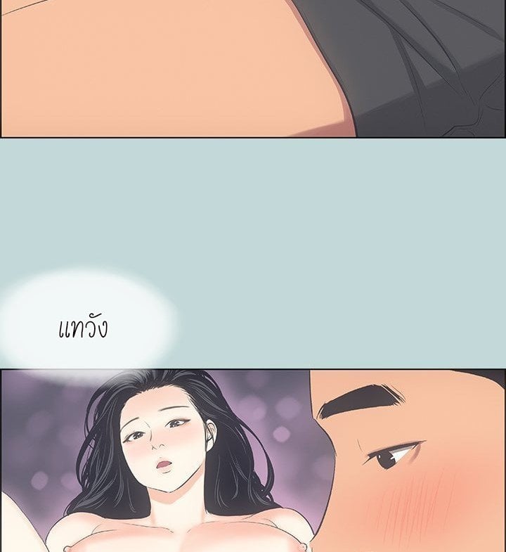 อ่านมังงะ Summer Vacation ตอนที่ 45/36.jpg