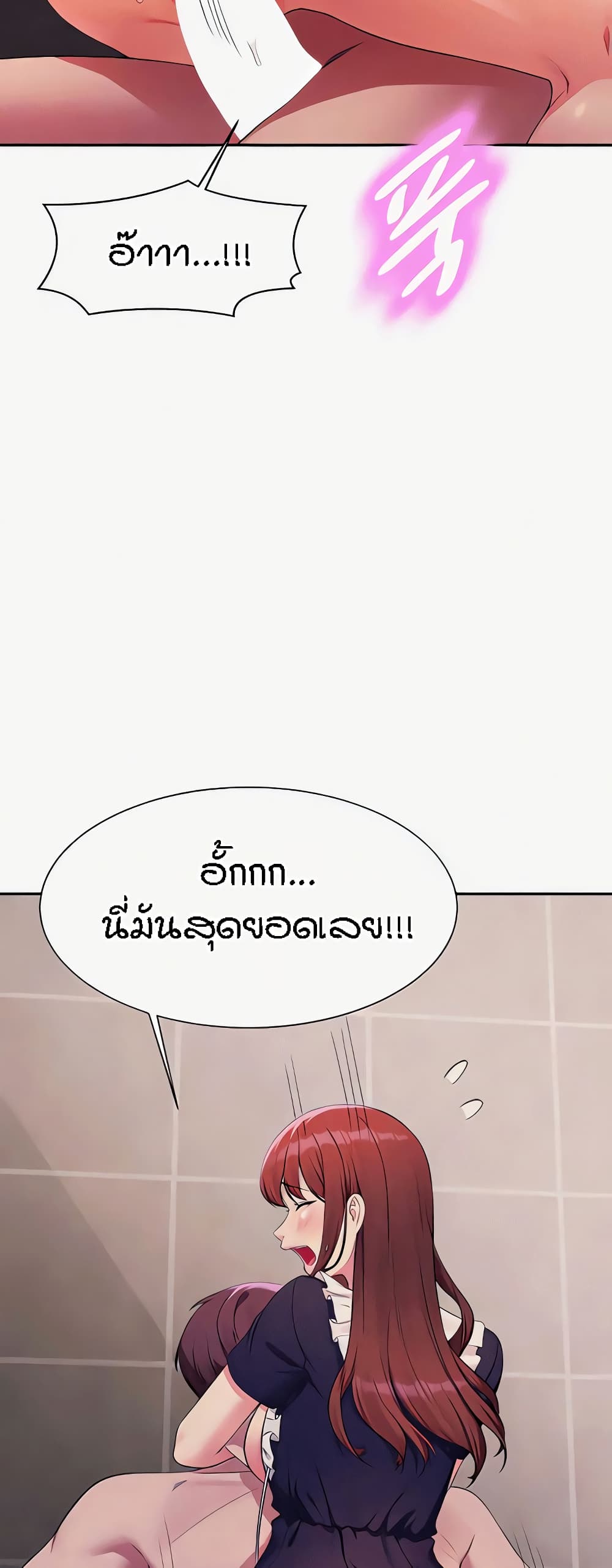 อ่านมังงะ Is There No Goddess in My College ตอนที่ 117/37.jpg