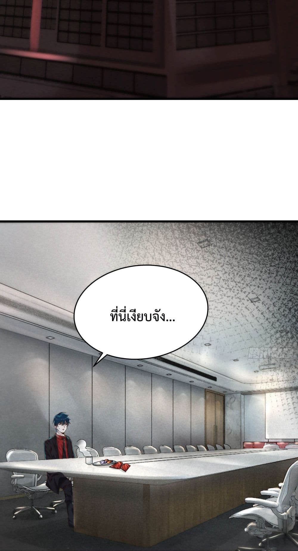 อ่านมังงะ Start Of The Red Moon ตอนที่ 21/37.jpg