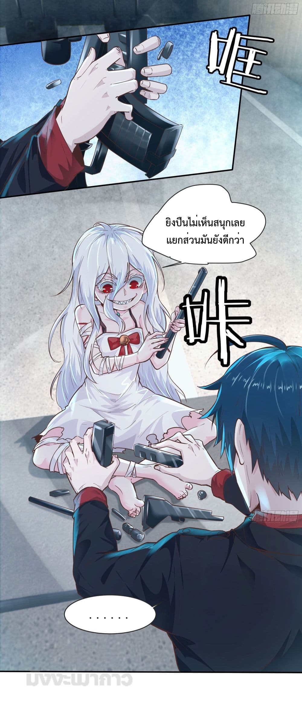 อ่านมังงะ Start Of The Red Moon ตอนที่ 24/37.jpg