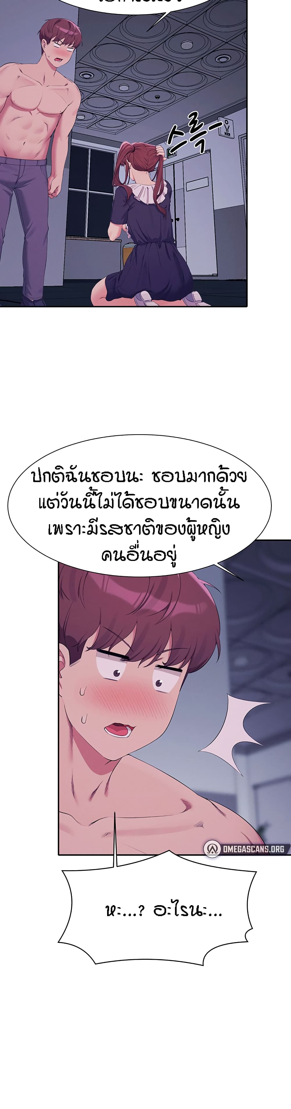 อ่านมังงะ Is There No Goddess in My College ตอนที่ 116/38.jpg