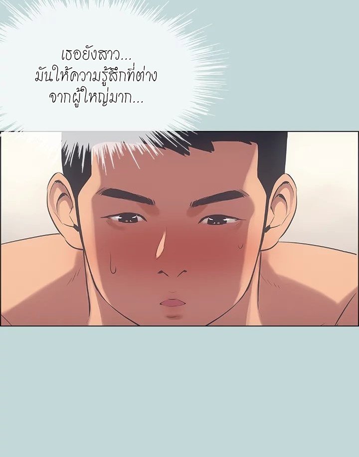 อ่านมังงะ Summer Vacation ตอนที่ 47/39.jpg