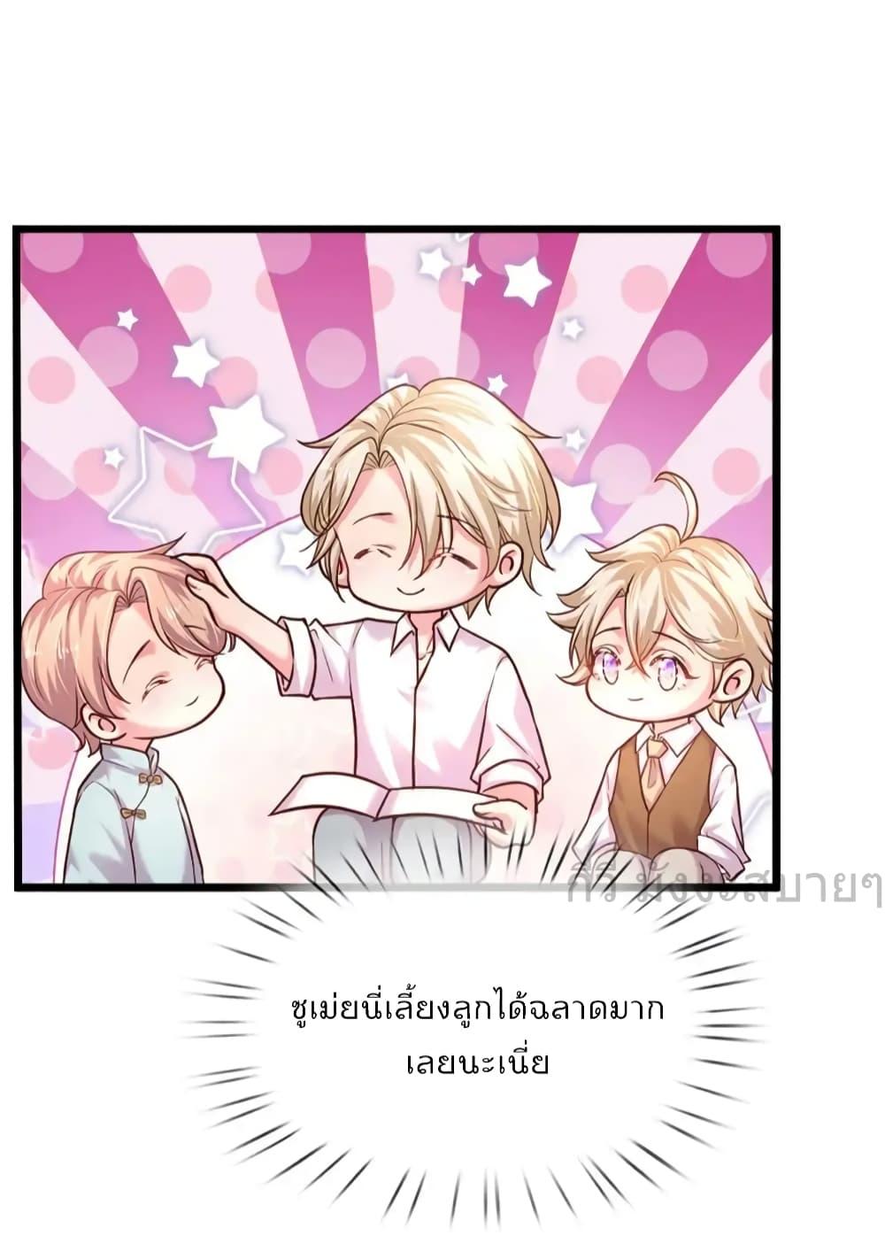 อ่านมังงะ Love Actually ตอนที่ 45/3.jpg