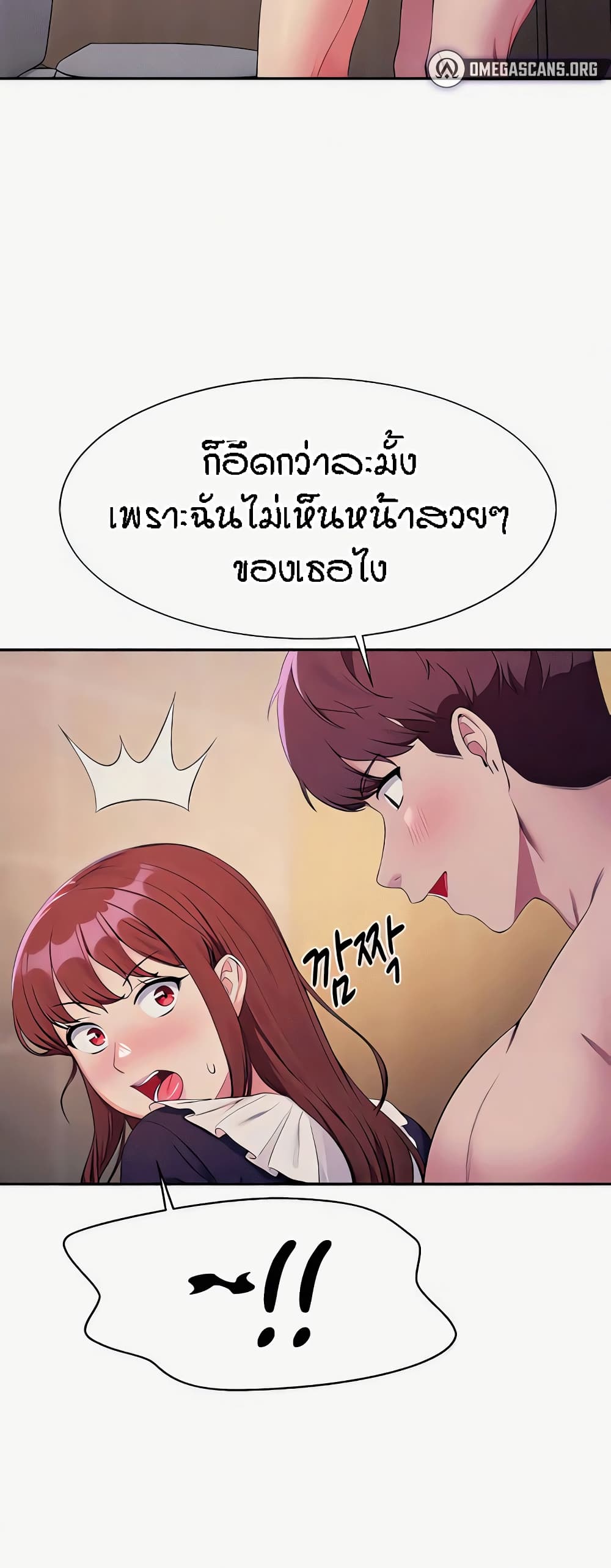 อ่านมังงะ Is There No Goddess in My College ตอนที่ 117/40.jpg