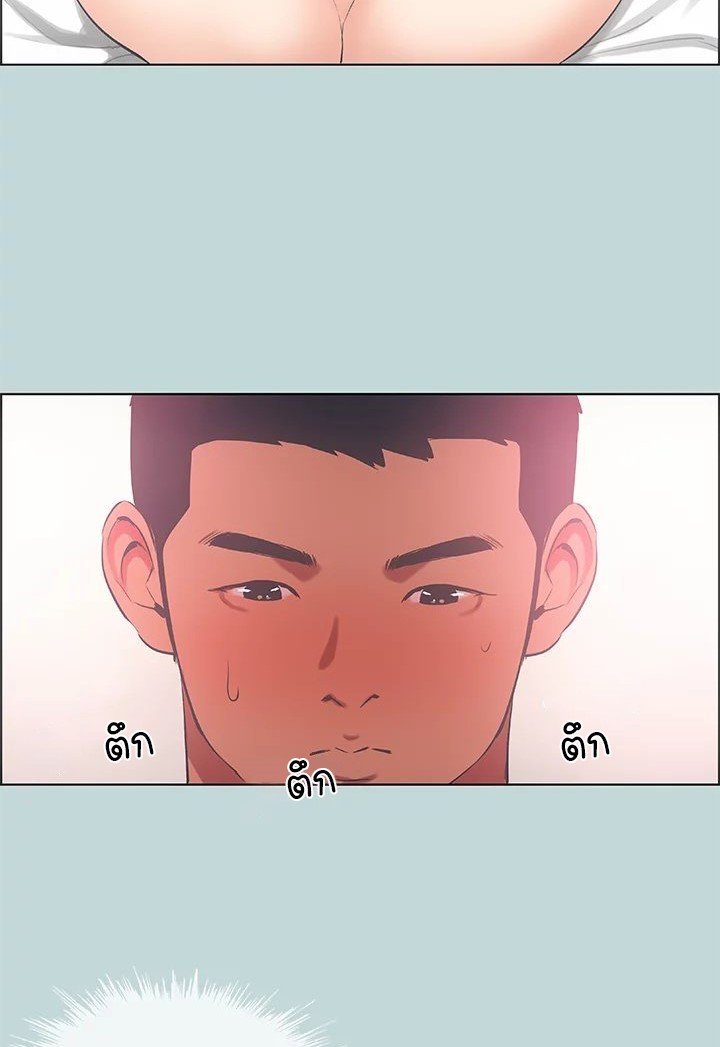 อ่านมังงะ Summer Vacation ตอนที่ 47/46.jpg