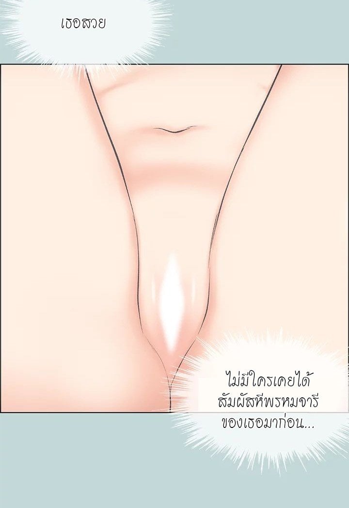 อ่านมังงะ Summer Vacation ตอนที่ 47/47.jpg