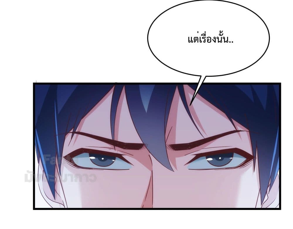 อ่านมังงะ Start Of The Red Moon ตอนที่ 22/4.jpg