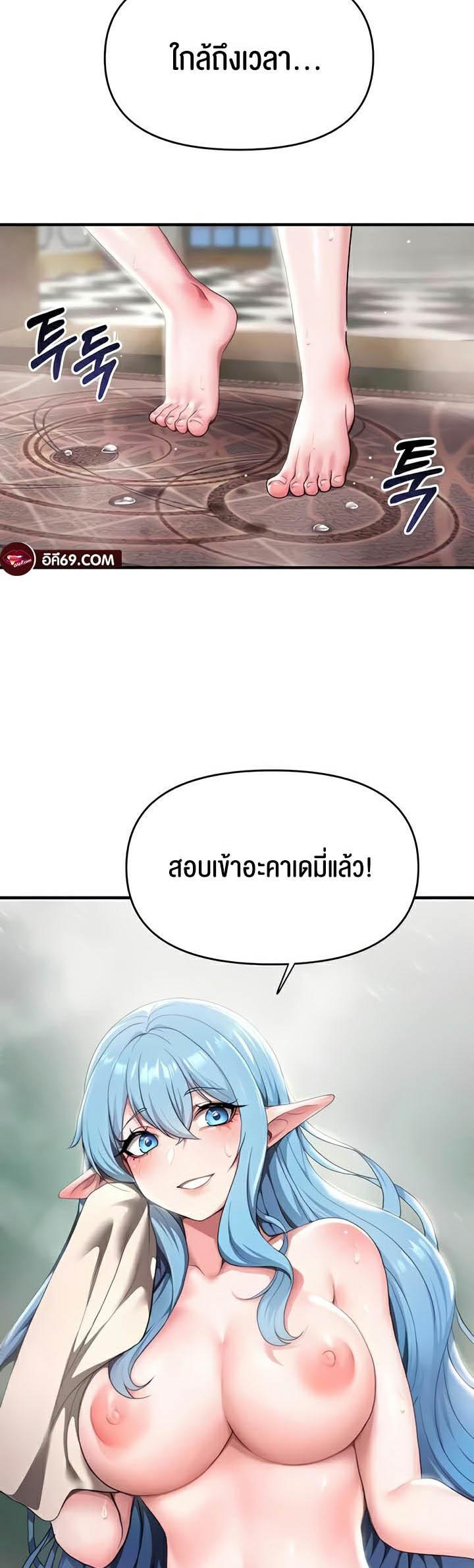 อ่านมังงะ For Sale Fallen Lady, Never Used ตอนที่ 8/49.jpg