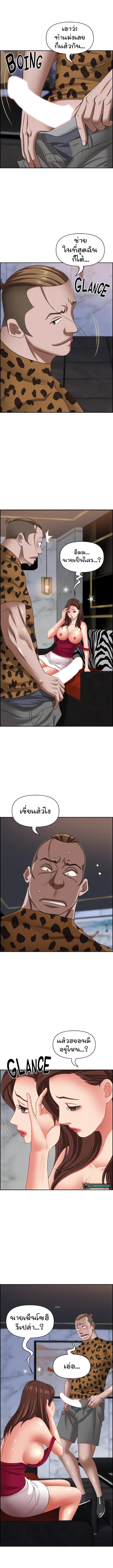 อ่านมังงะ Living With a MILF ตอนที่ 115/4_0.jpg