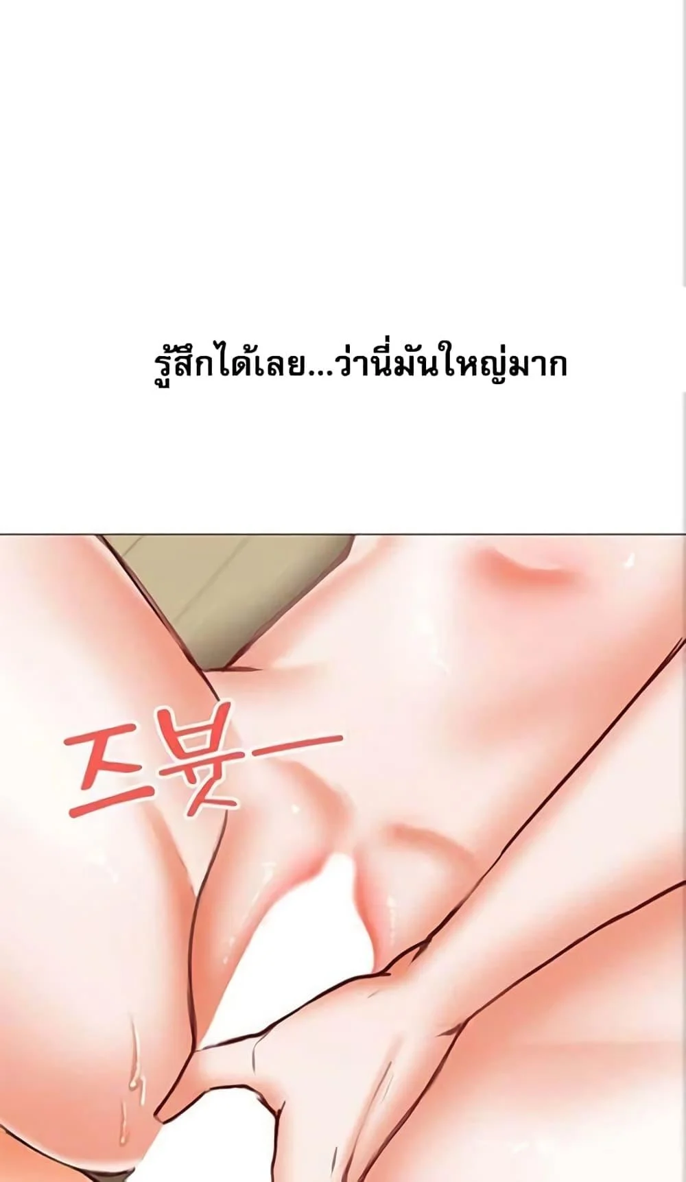 อ่านมังงะ Troublesome Sister ตอนที่ 21/5.jpg