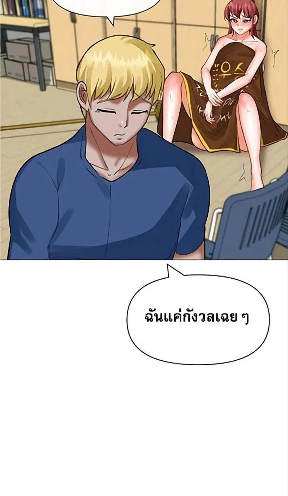 อ่านมังงะ Troublesome Sister ตอนที่ 21/51.jpg