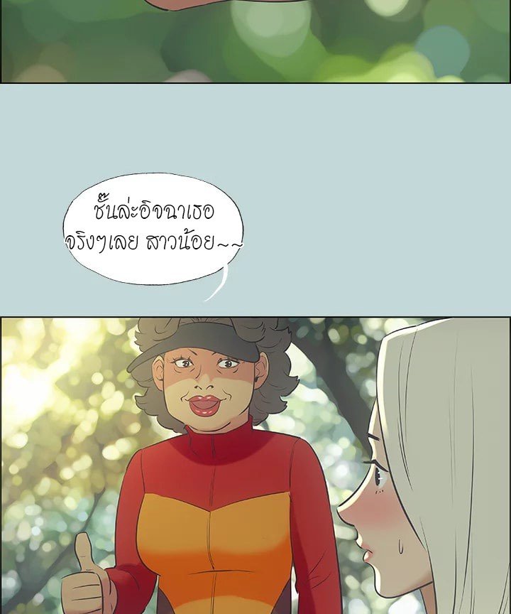 อ่านมังงะ Summer Vacation ตอนที่ 46/51.jpg