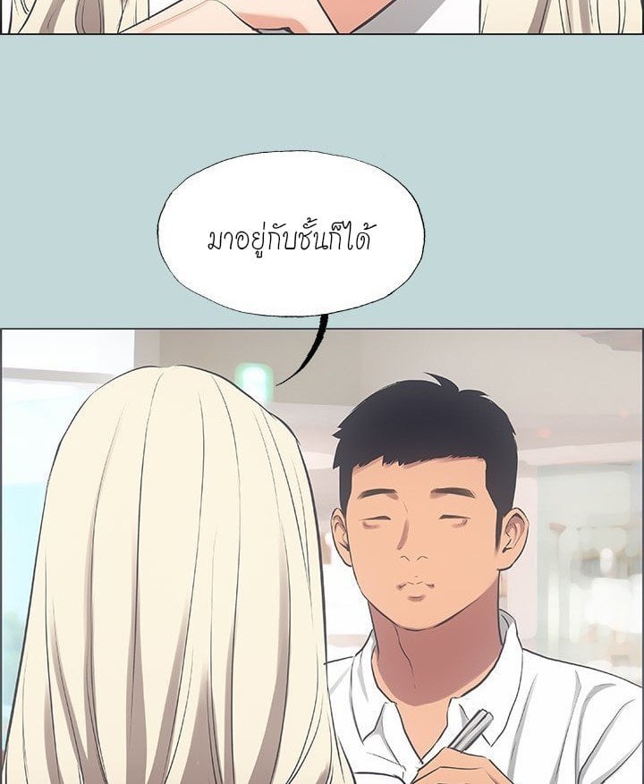 อ่านมังงะ Summer Vacation ตอนที่ 45/51.jpg