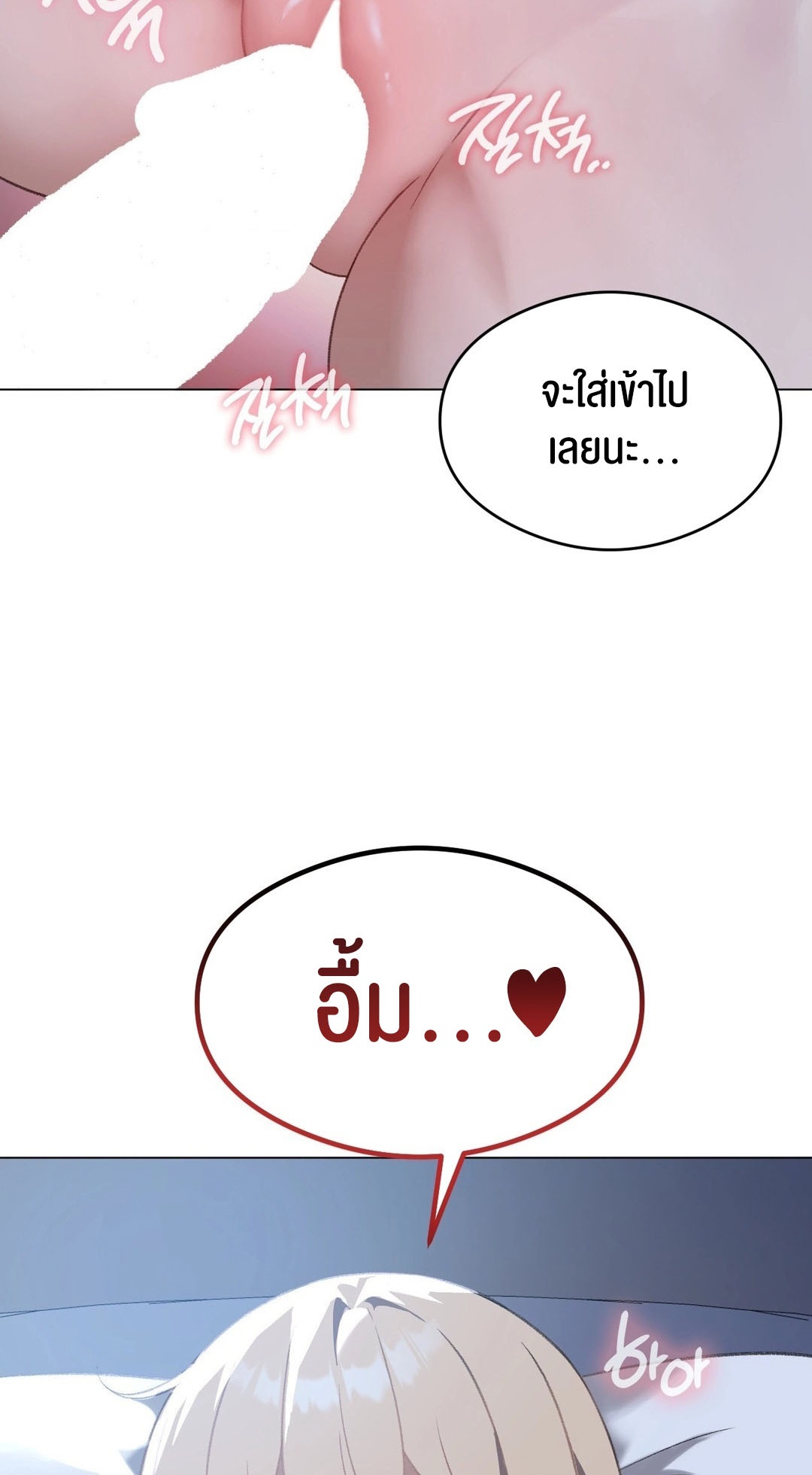 อ่านมังงะ Pleasure up! ตอนที่ 26/51.jpg