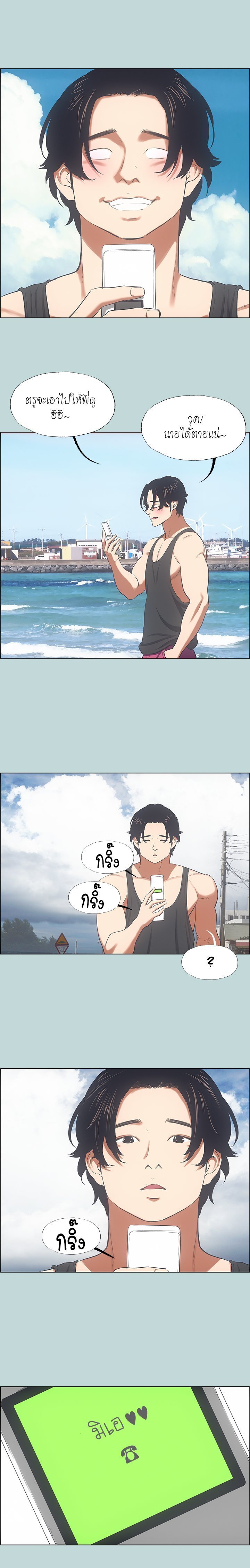 อ่านมังงะ Summer Vacation ตอนที่ 40/5.jpg