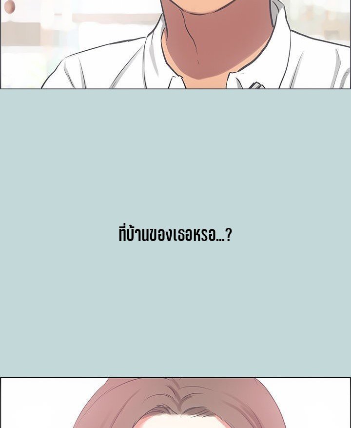 อ่านมังงะ Summer Vacation ตอนที่ 45/53.jpg