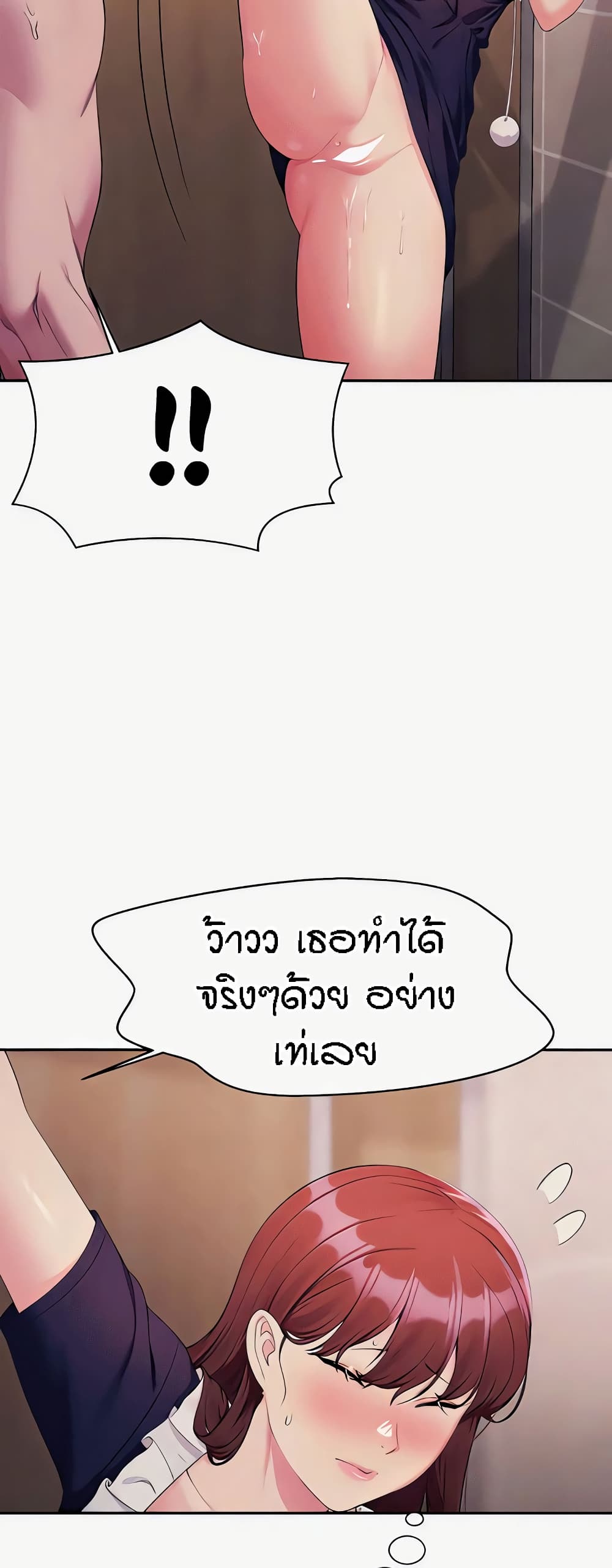 อ่านมังงะ Is There No Goddess in My College ตอนที่ 117/56.jpg