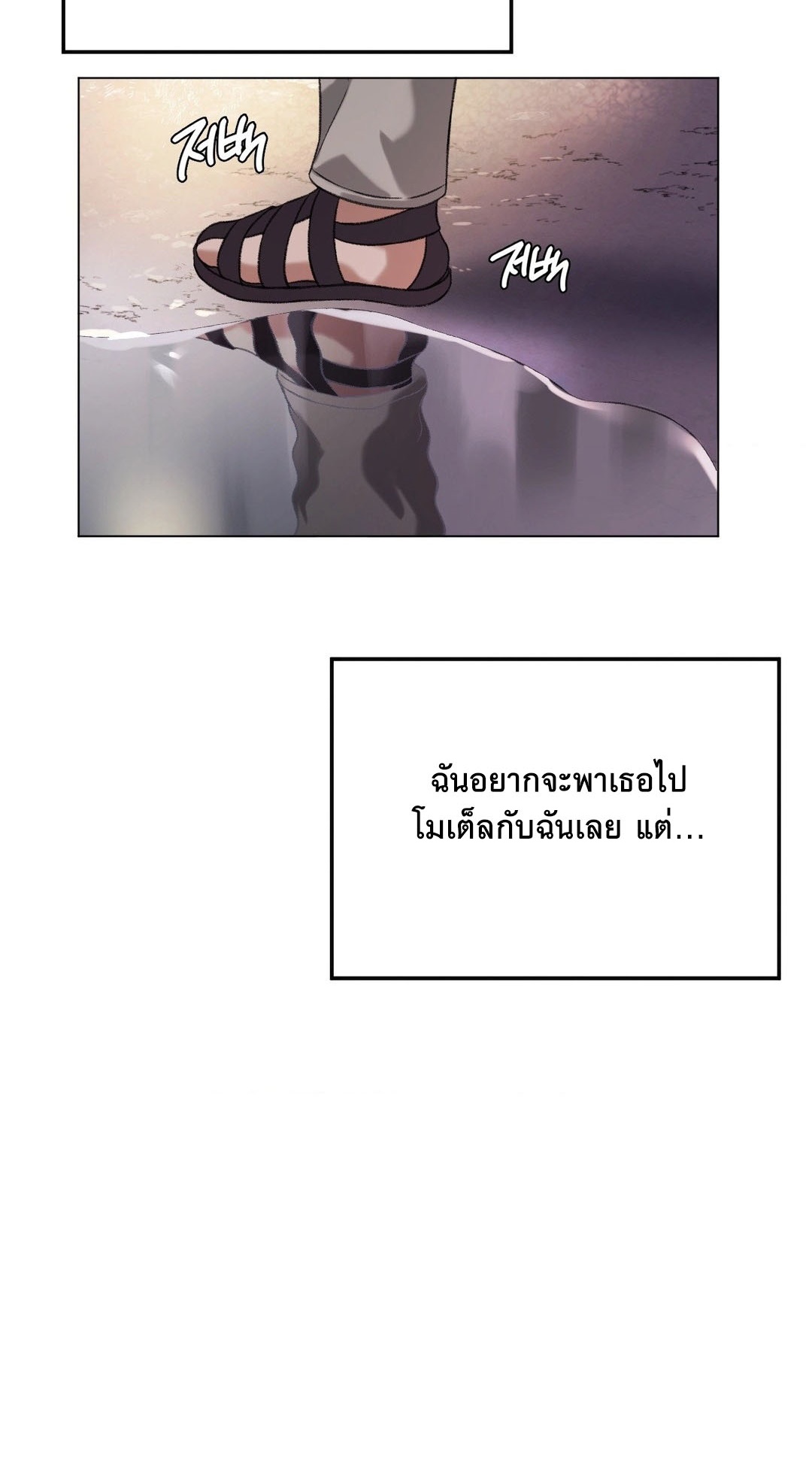 อ่านมังงะ Pleasure up! ตอนที่ 26/57.jpg