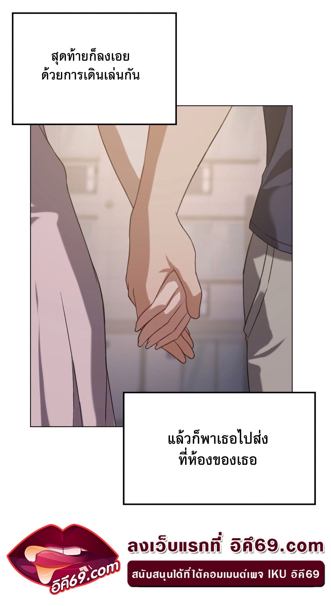 อ่านมังงะ Pleasure up! ตอนที่ 26/59.jpg