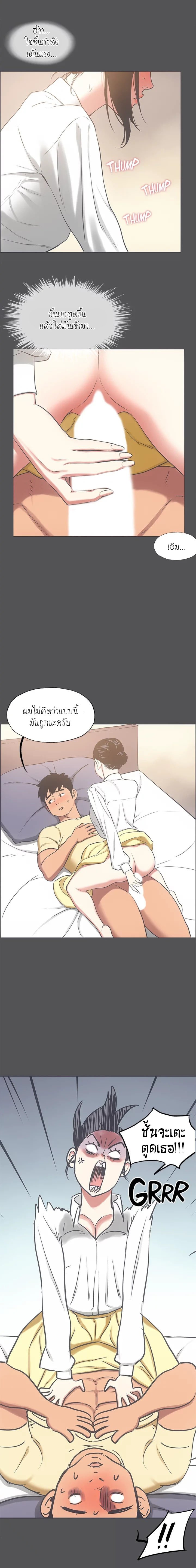 อ่านมังงะ Summer Vacation ตอนที่ 23/5.jpg