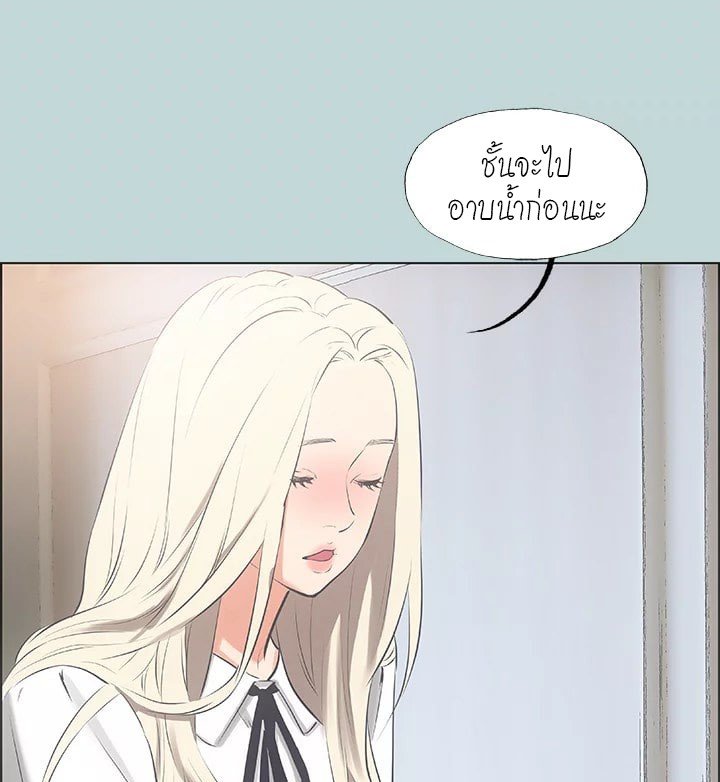 อ่านมังงะ Summer Vacation ตอนที่ 46/60.jpg