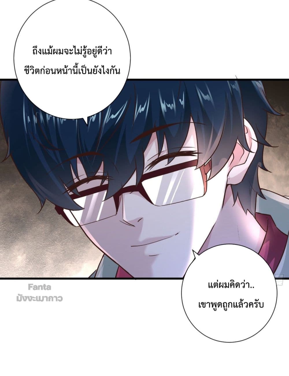 อ่านมังงะ Start Of The Red Moon ตอนที่ 8/6.jpg