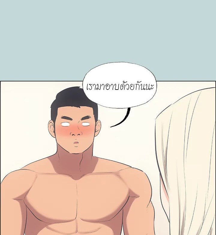 อ่านมังงะ Summer Vacation ตอนที่ 46/62.jpg