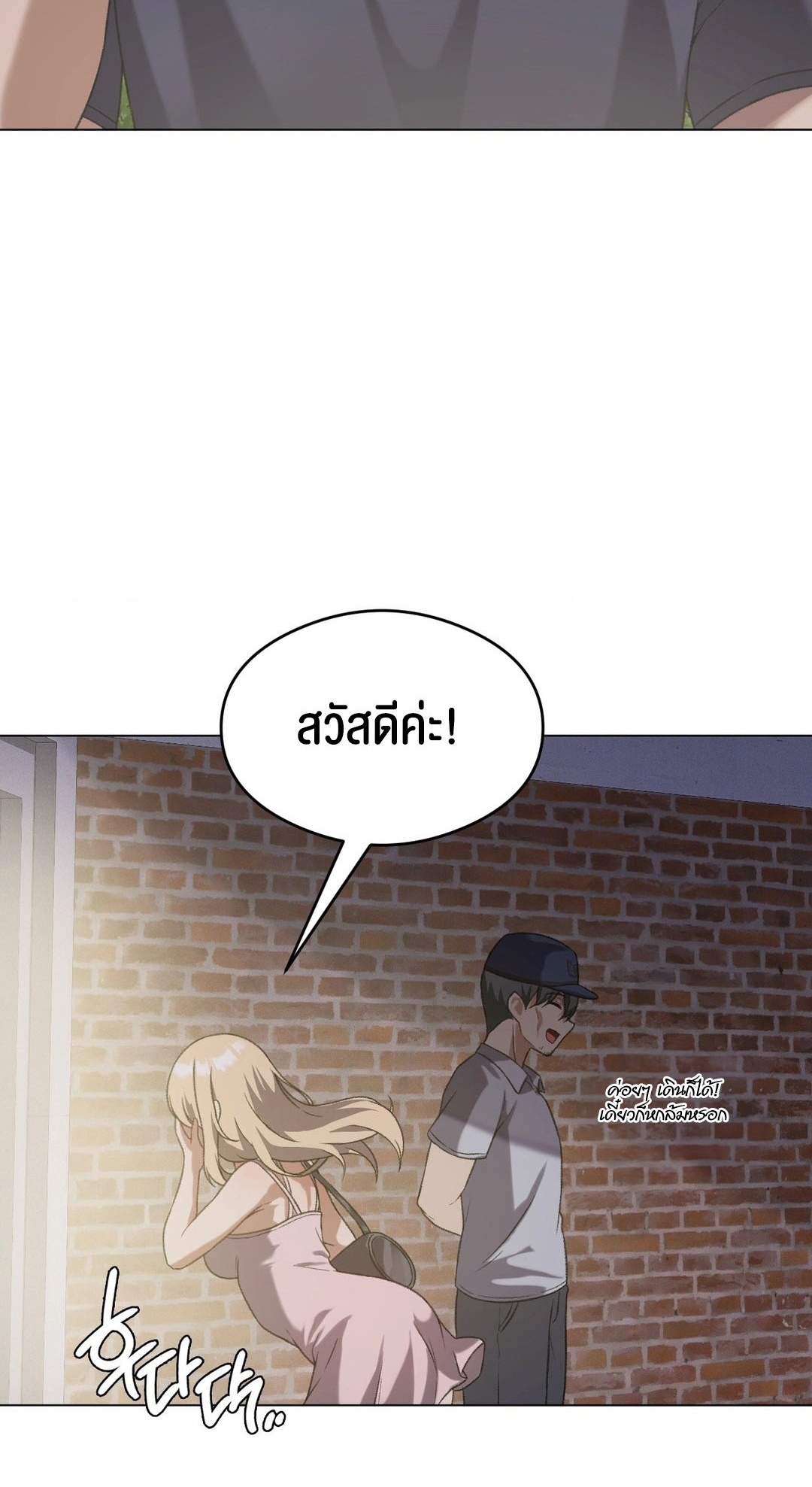 อ่านมังงะ Pleasure up! ตอนที่ 26/63.jpg