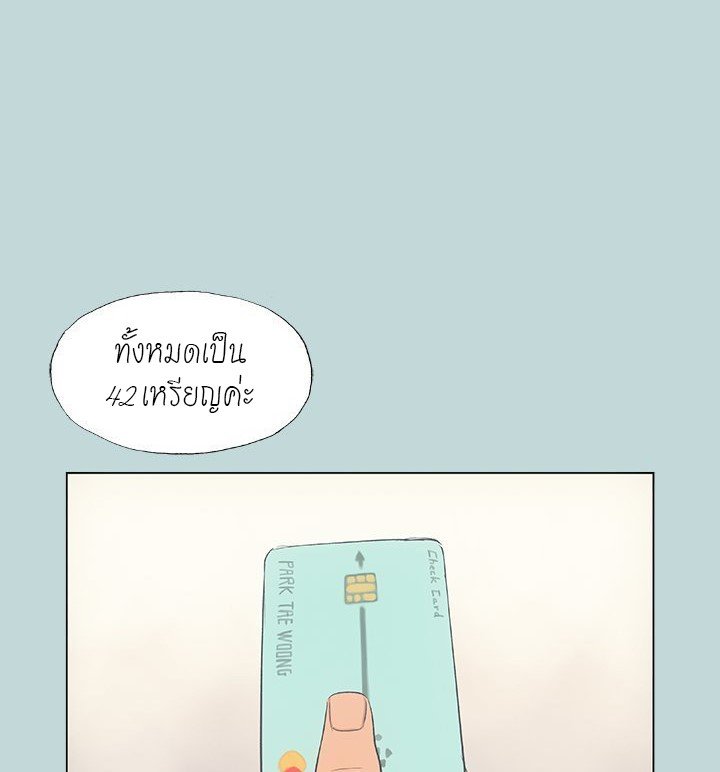 อ่านมังงะ Summer Vacation ตอนที่ 45/66.jpg