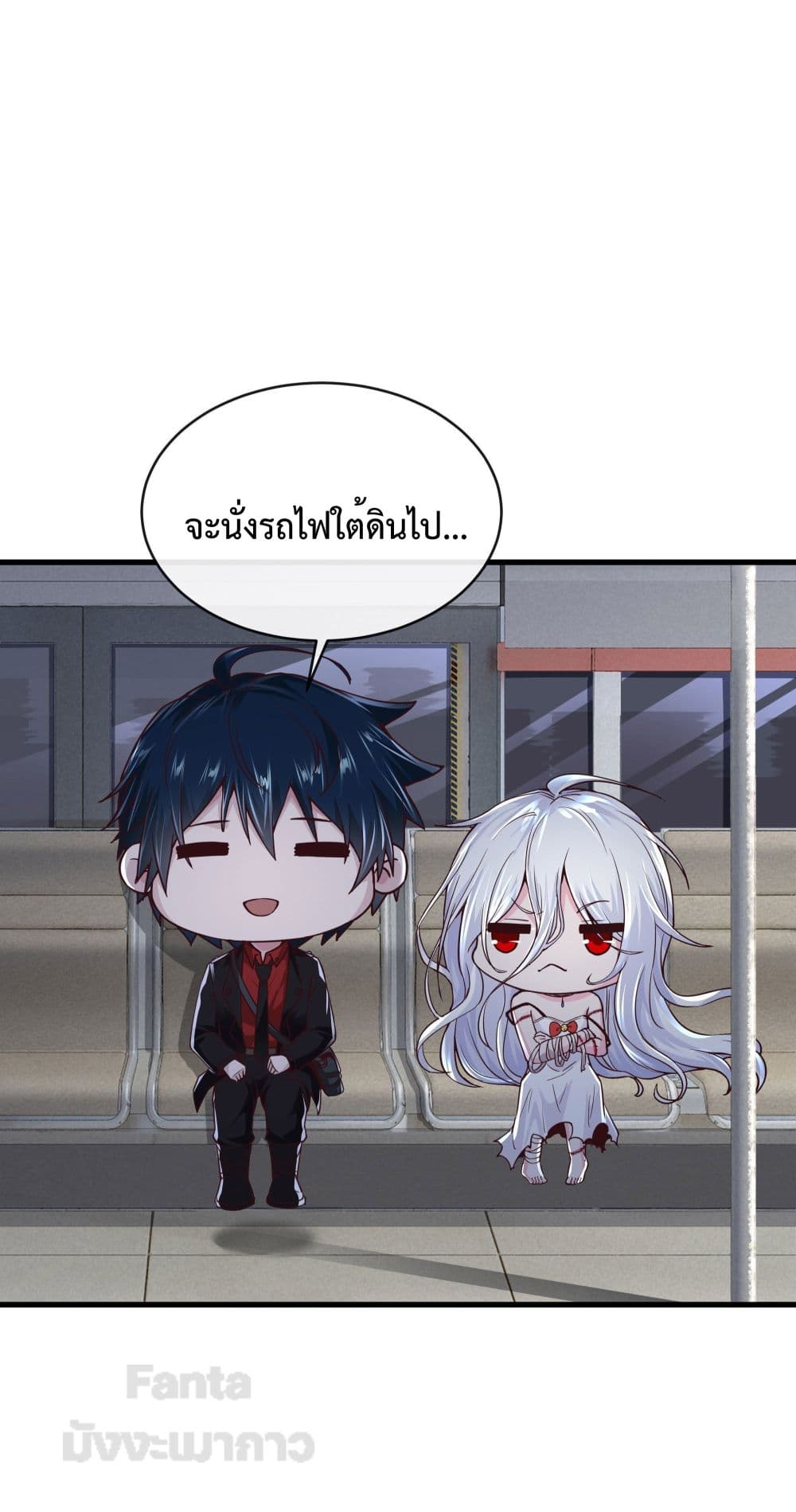 อ่านมังงะ Start Of The Red Moon ตอนที่ 24/6.jpg