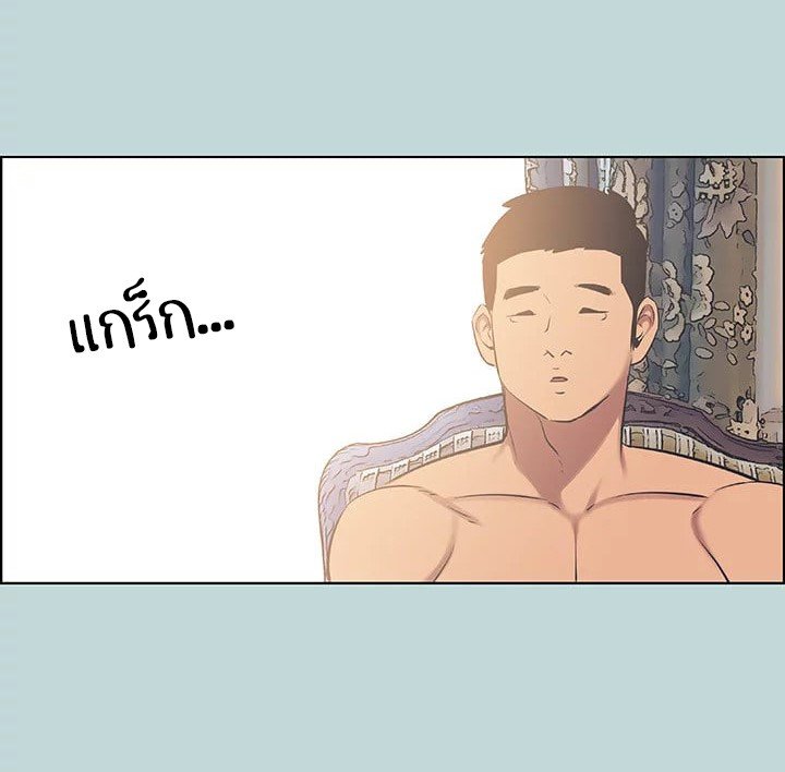 อ่านมังงะ Summer Vacation ตอนที่ 46/71.jpg