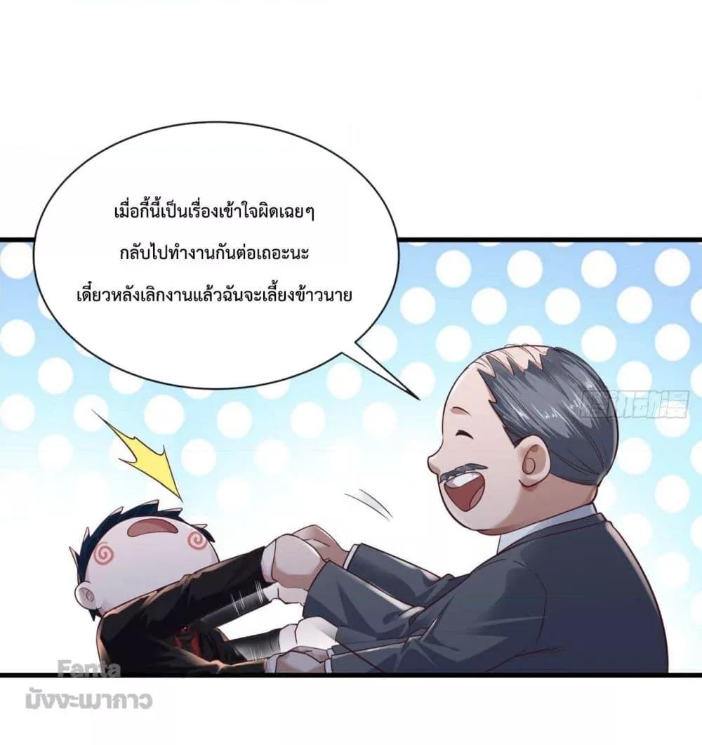 อ่านมังงะ Start Of The Red Moon ตอนที่ 12/7.jpg