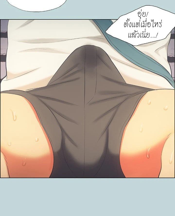 อ่านมังงะ Summer Vacation ตอนที่ 45/73.jpg