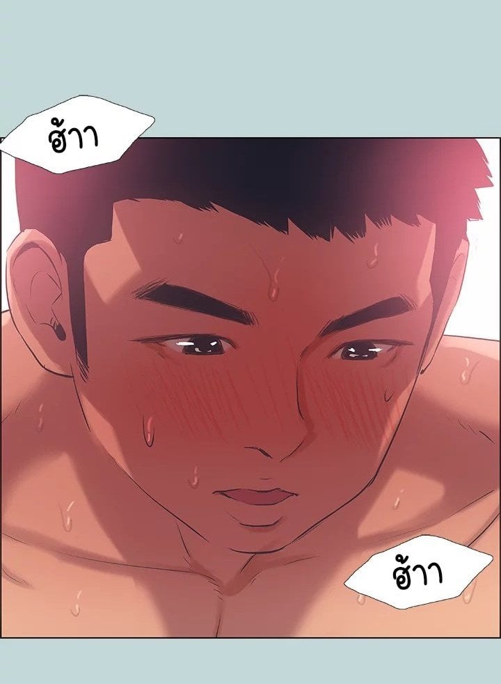 อ่านมังงะ Summer Vacation ตอนที่ 47/73.jpg