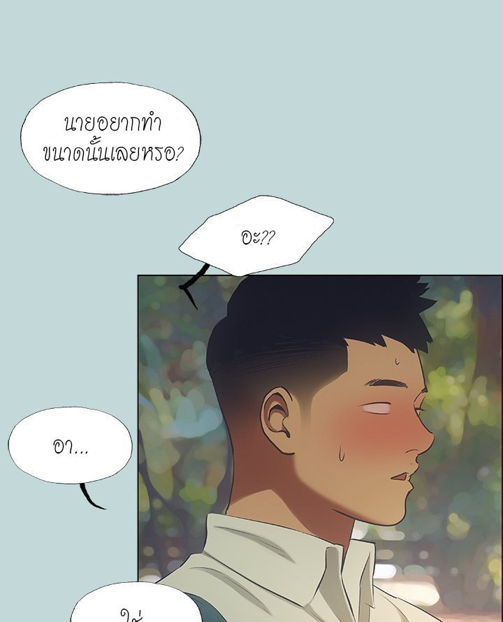 อ่านมังงะ Summer Vacation ตอนที่ 45/75.jpg