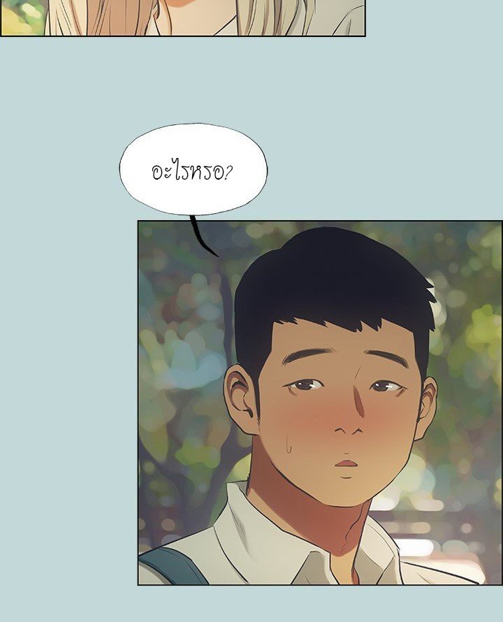 อ่านมังงะ Summer Vacation ตอนที่ 45/77.jpg