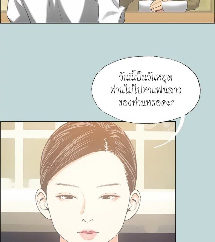 อ่านมังงะ Summer Vacation ตอนที่ 47/77.jpg