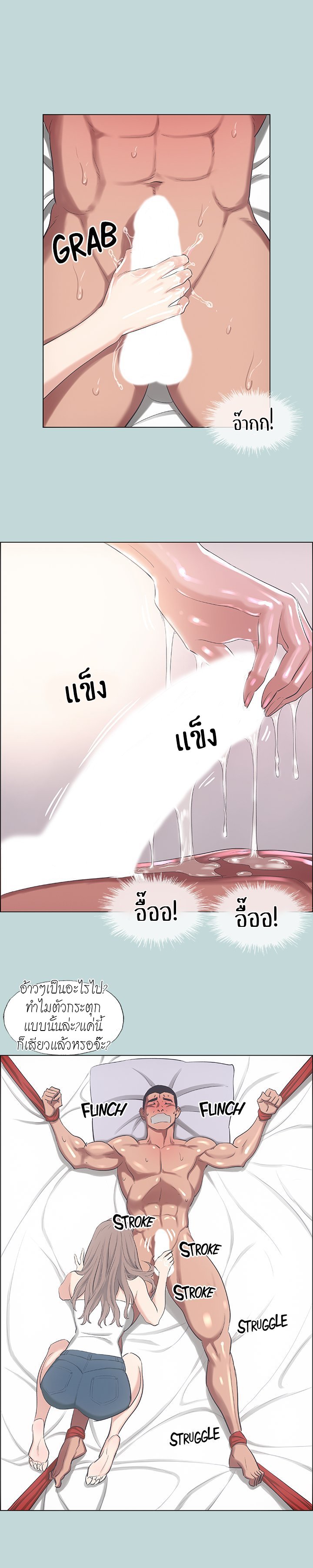 อ่านมังงะ Summer Vacation ตอนที่ 41/8.jpg